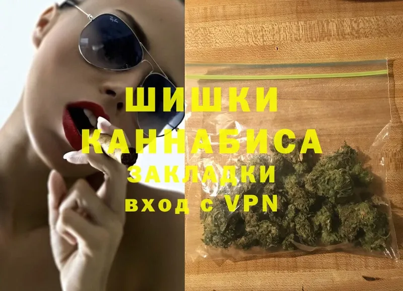 Бошки марихуана LSD WEED  KRAKEN ONION  Завитинск  купить наркоту 